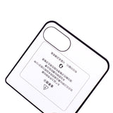 Motorola Razr 50 5G 3D Kurvet Hærdeglas Bakskjermbeskytter – HD