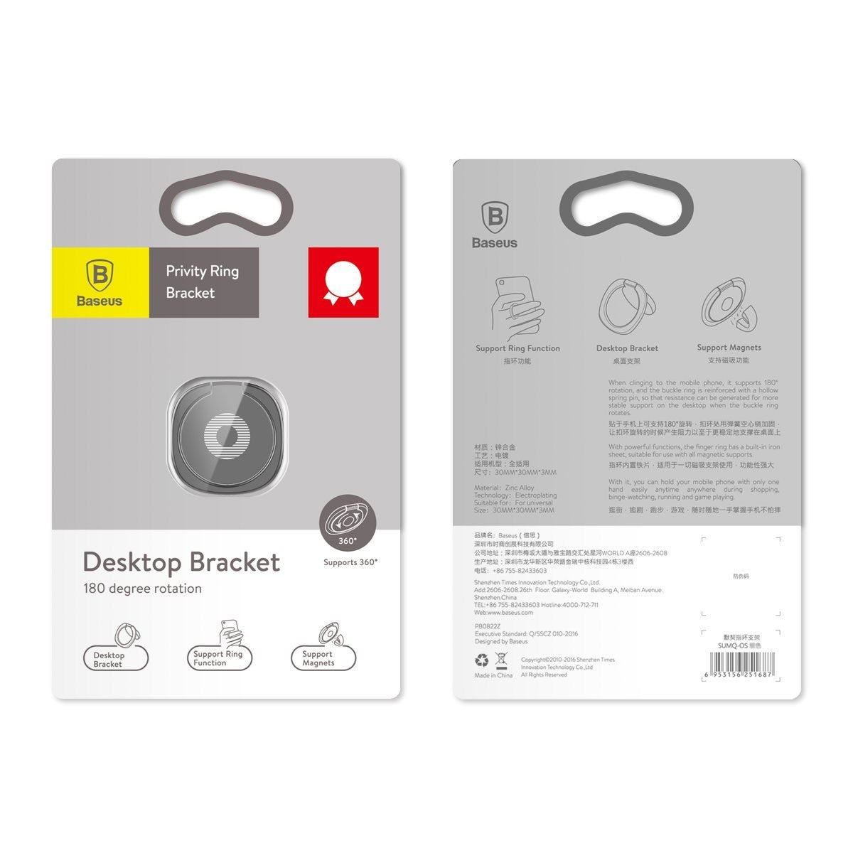 Baseus Magnetisk Finger Ring - Svart